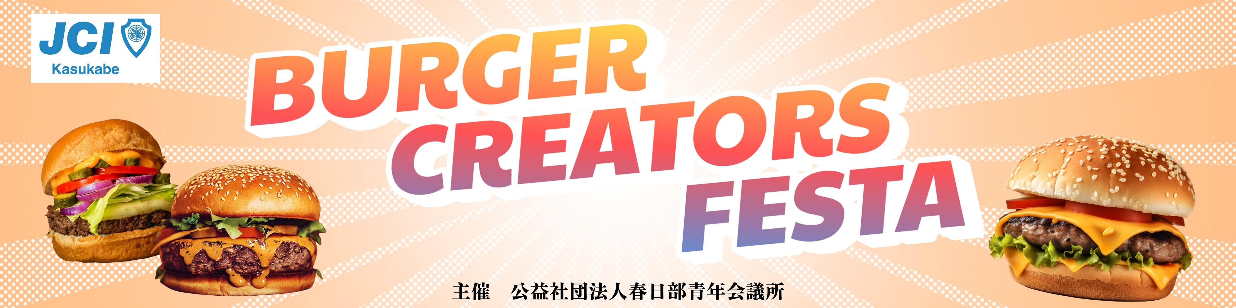 BURFER_CREATORS_FESTA